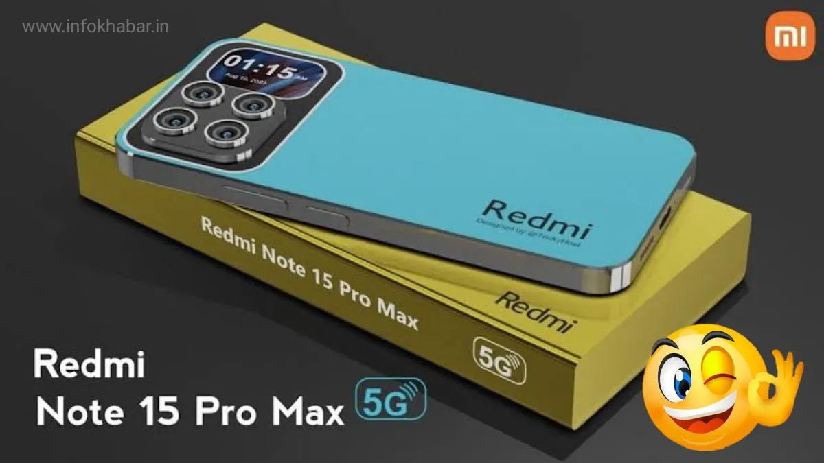 Redmi Note 15 Pro Max