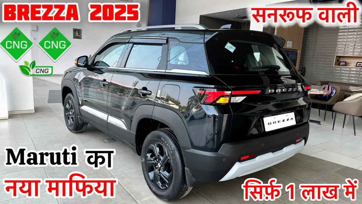 Maruti Brezza SUV