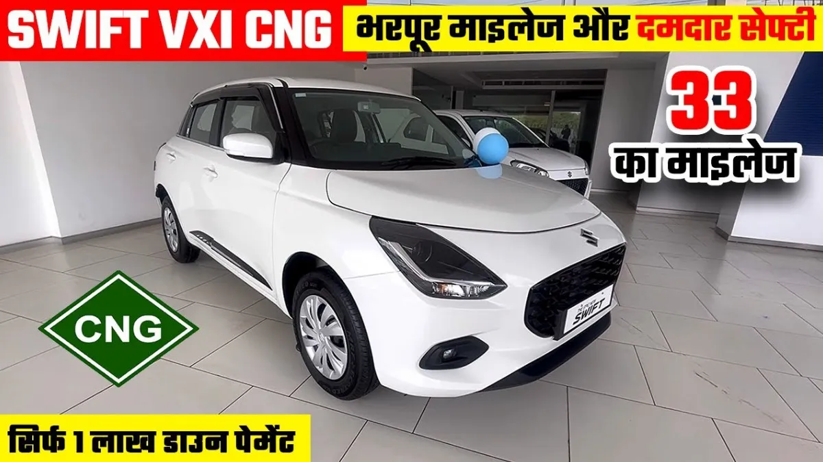 Maruti Swift CNG 2025